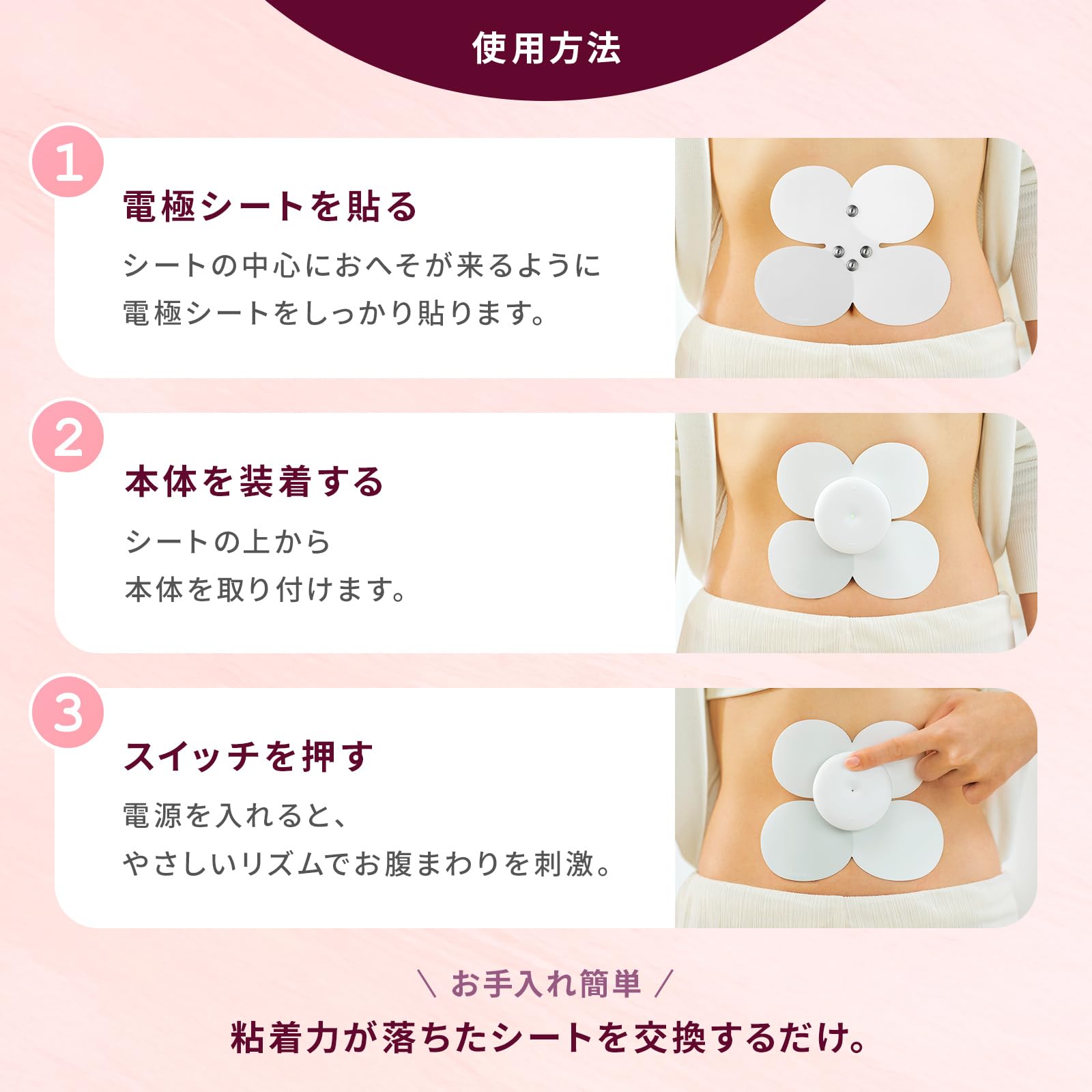 Amazon | 【腸もみエステ監修】chomomi本体セット 腸活 腸もみ EMS
